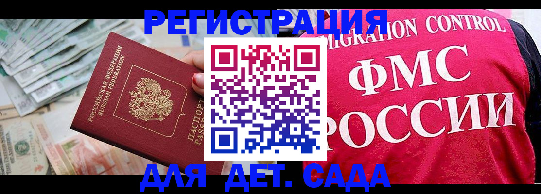 пропишу в квартире в Таре